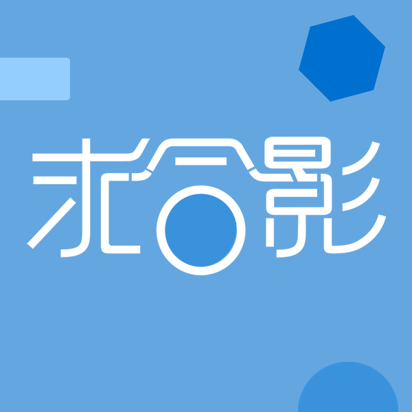 不止于“美印兔兔”：“求合影”如何用“行业定制+影楼品质”重塑照片书市场？